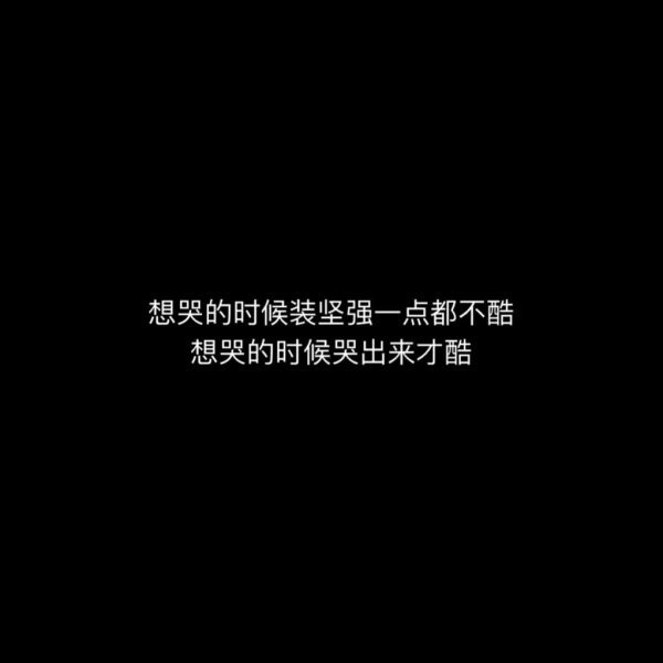 唯美图片，文字图片,情侣图片qqjay