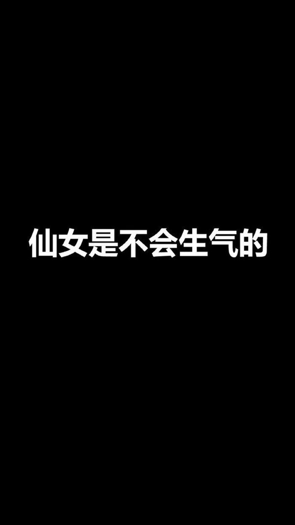 你是我绕过山河错落才找到的人间烟火