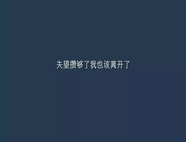 唯美图片，文字图片,情侣图片qqjay