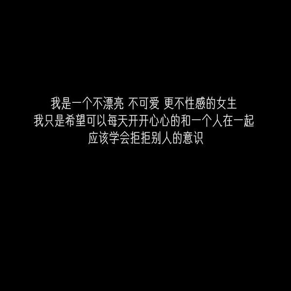 唯美图片，文字图片,情侣图片qqjay