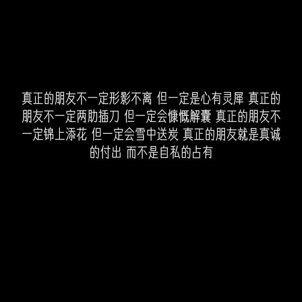 唯美图片，文字图片,情侣图片qqjay