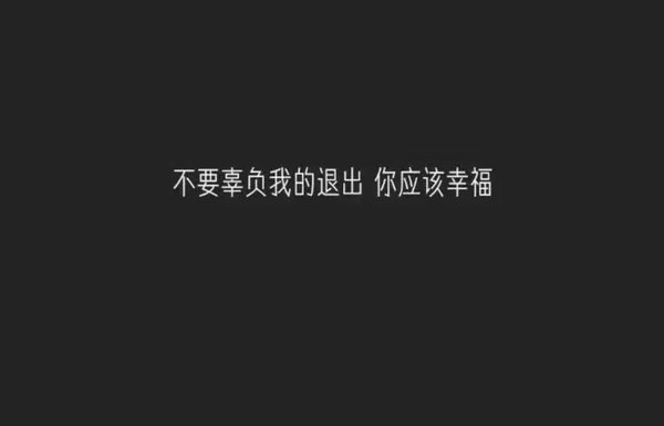 唯美图片，文字图片,情侣图片qqjay