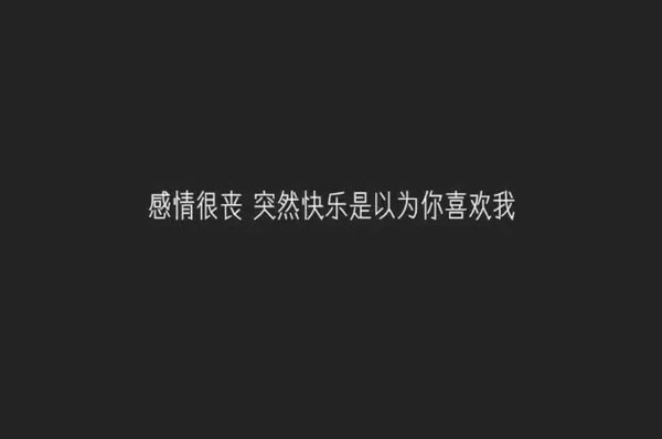 成长是必不可免的独木桥