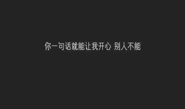 唯美图片，文字图片,情侣图片qqjay