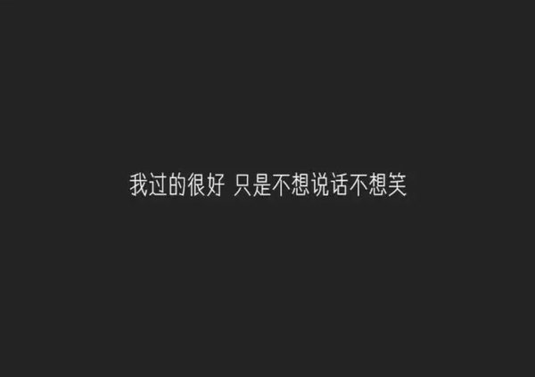 唯美图片，文字图片,情侣图片qqjay