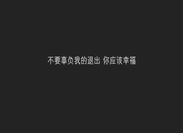 唯美图片，文字图片,情侣图片qqjay