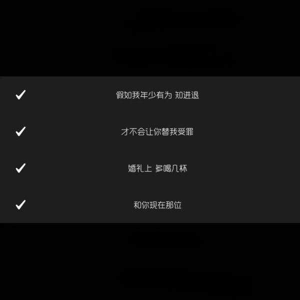 唯美图片，文字图片,情侣图片qqjay