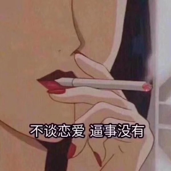 唯美图片，文字图片,情侣图片qqjay