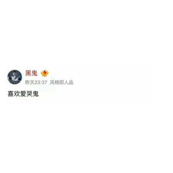 唯美图片，文字图片,情侣图片qqjay