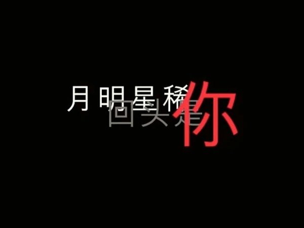 唯美图片，文字图片,情侣图片qqjay