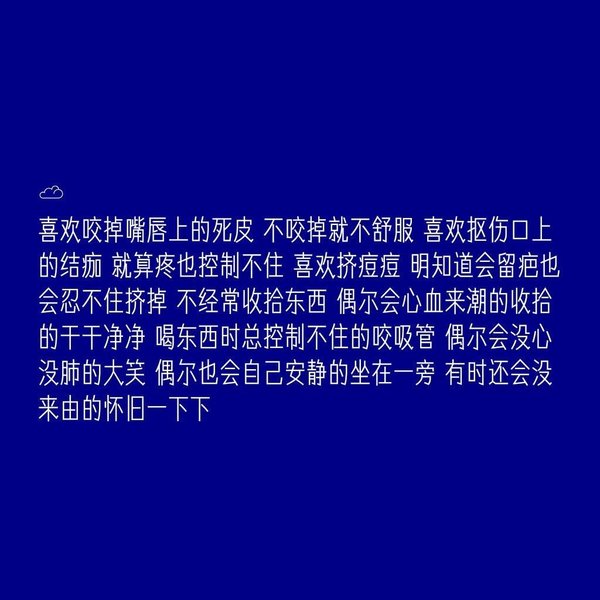 唯美图片，文字图片,情侣图片qqjay