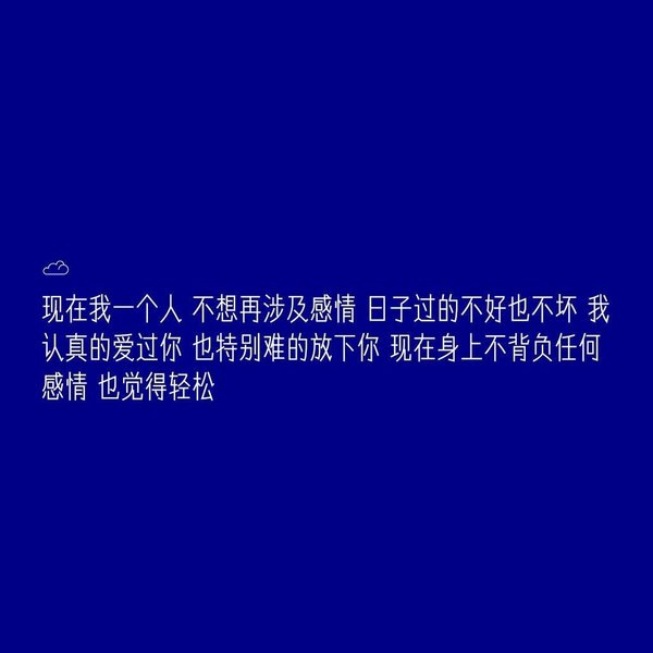 唯美图片，文字图片,情侣图片qqjay