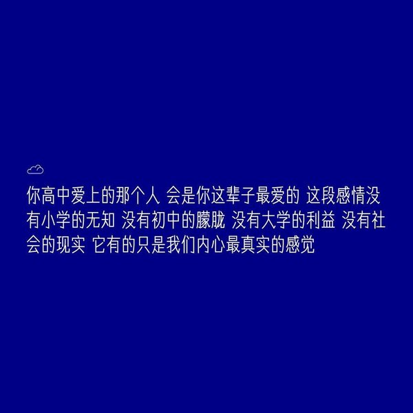 唯美图片，文字图片,情侣图片qqjay