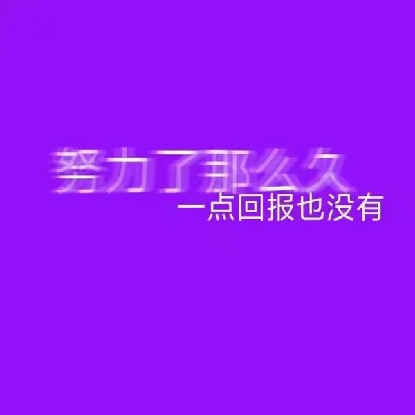 唯美图片，文字图片,情侣图片qqjay