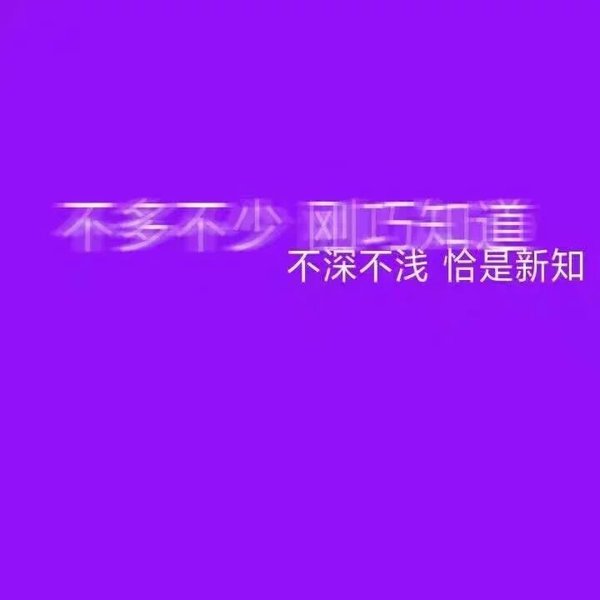 唯美图片，文字图片,情侣图片qqjay