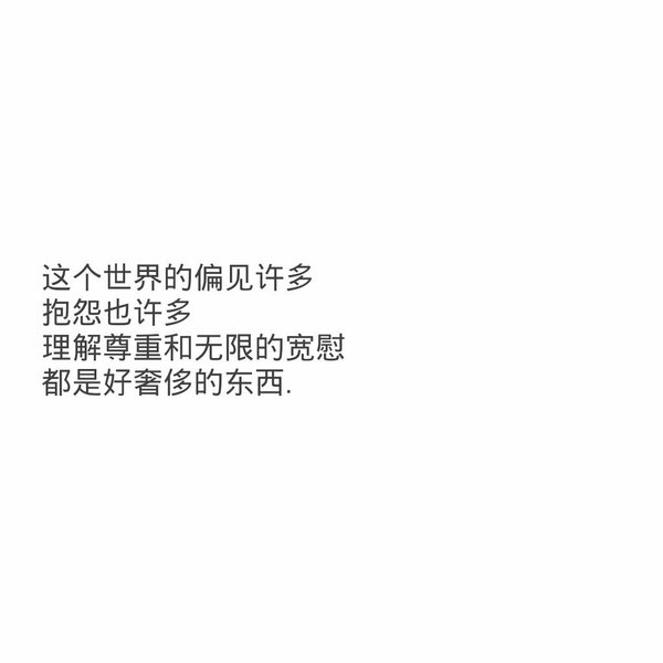 唯美图片，文字图片,情侣图片qqjay