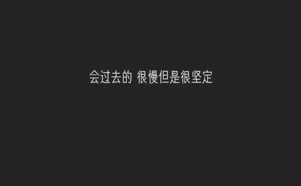 唯美图片，文字图片,情侣图片qqjay