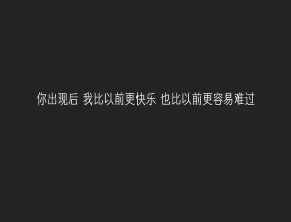 唯美图片，文字图片,情侣图片qqjay