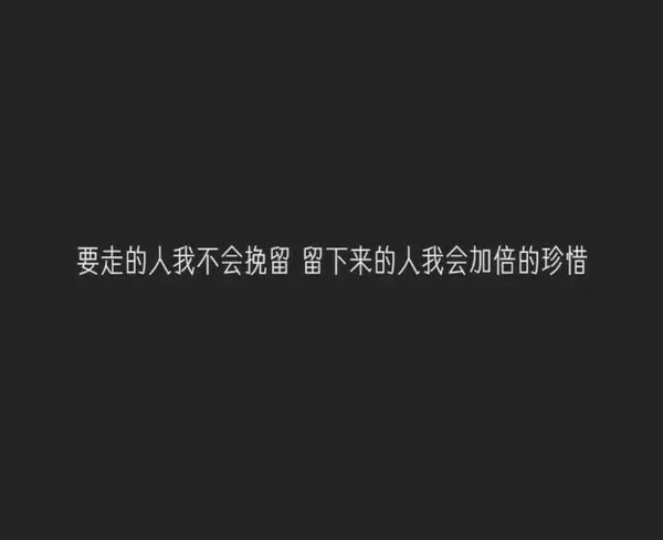 唯美图片，文字图片,情侣图片qqjay