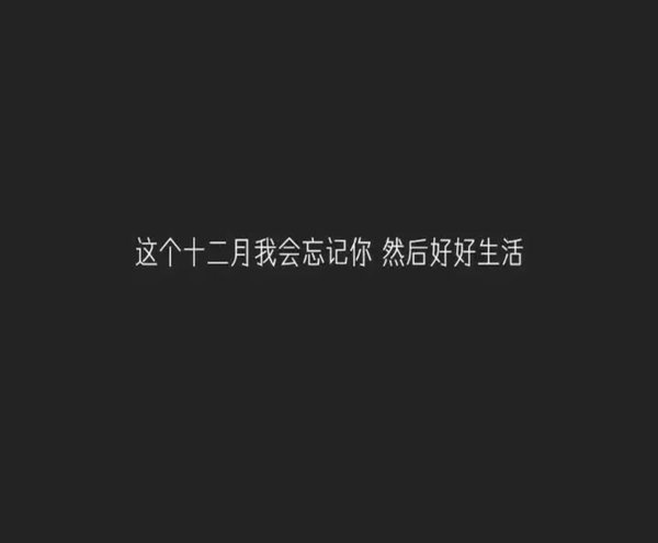 唯美图片，文字图片,情侣图片qqjay