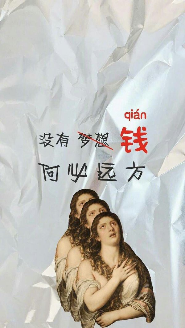 为什么要上班，我这么可爱111