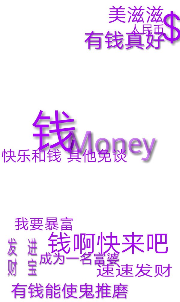 唯美图片，文字图片,情侣图片qqjay