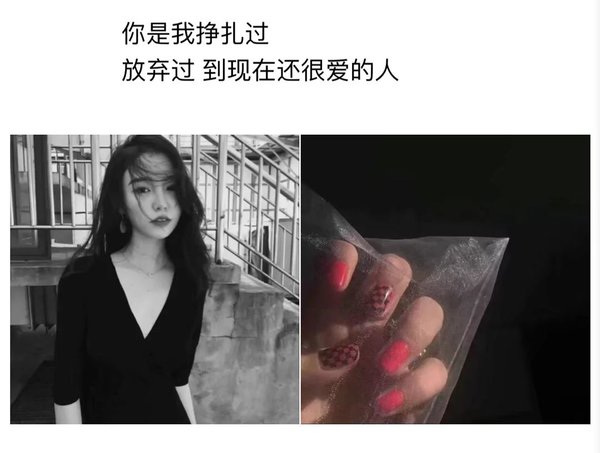 唯美图片，文字图片,情侣图片qqjay