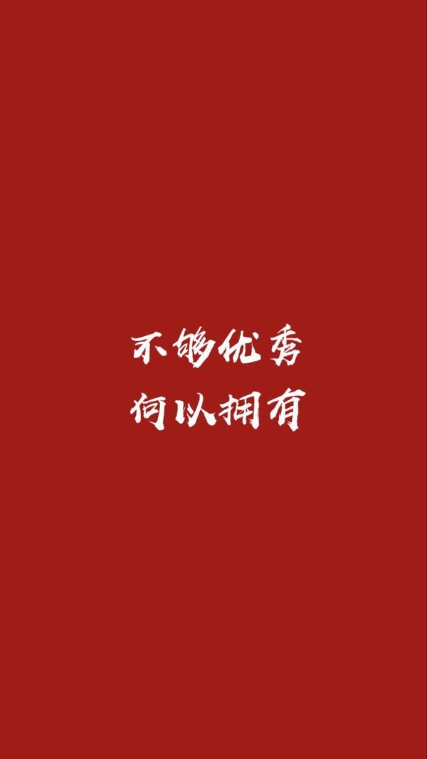 唯美图片，文字图片,情侣图片qqjay