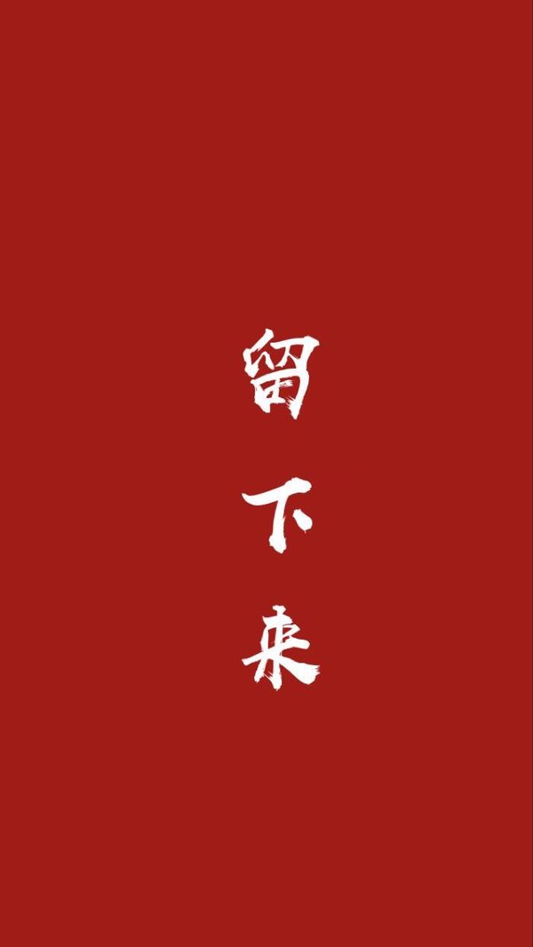 唯美图片，文字图片,情侣图片qqjay