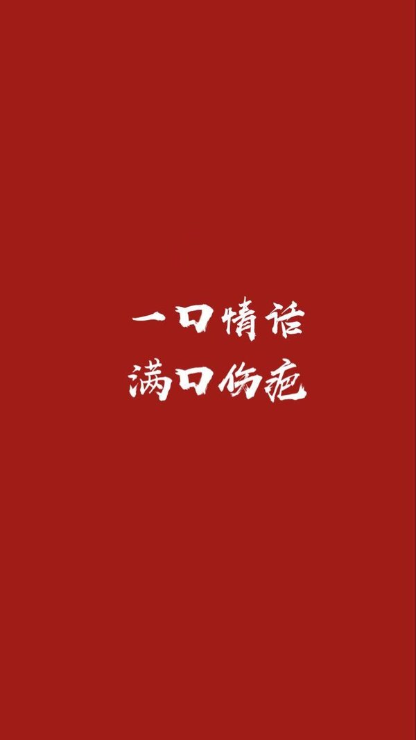 唯美图片，文字图片,情侣图片qqjay