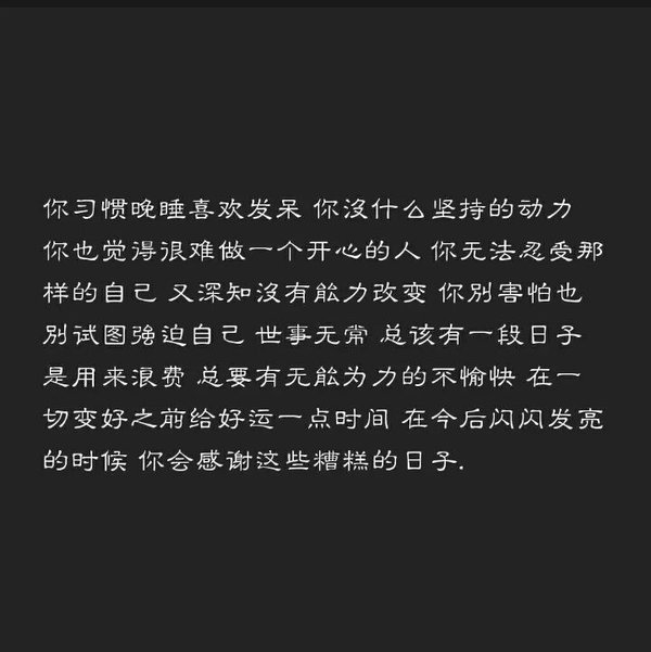 唯美图片，文字图片,情侣图片qqjay