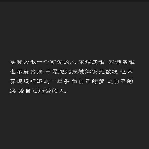 唯美图片，文字图片,情侣图片qqjay