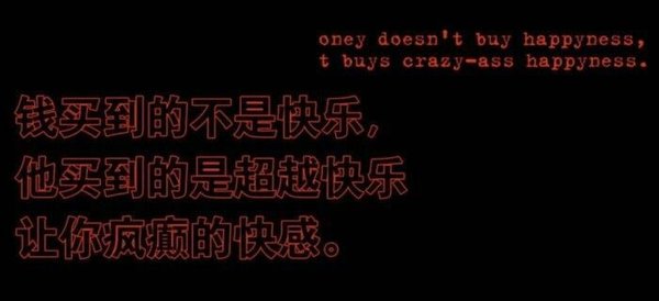 唯美图片，文字图片,情侣图片qqjay