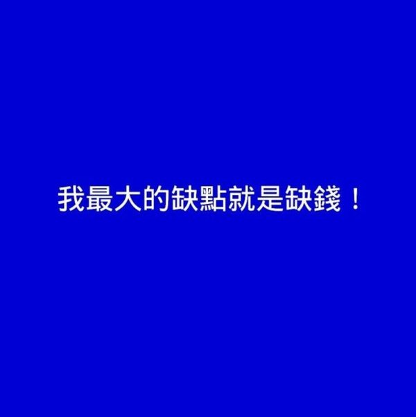 唯美图片，文字图片,情侣图片qqjay