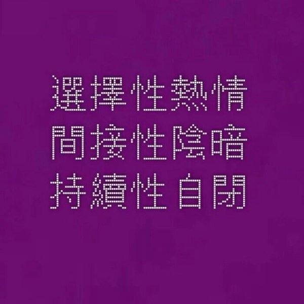 唯美图片，文字图片,情侣图片qqjay