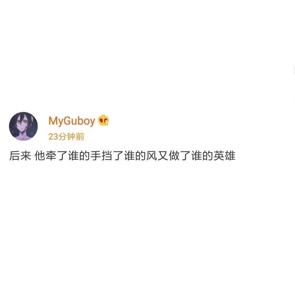 唯美图片，文字图片,情侣图片qqjay