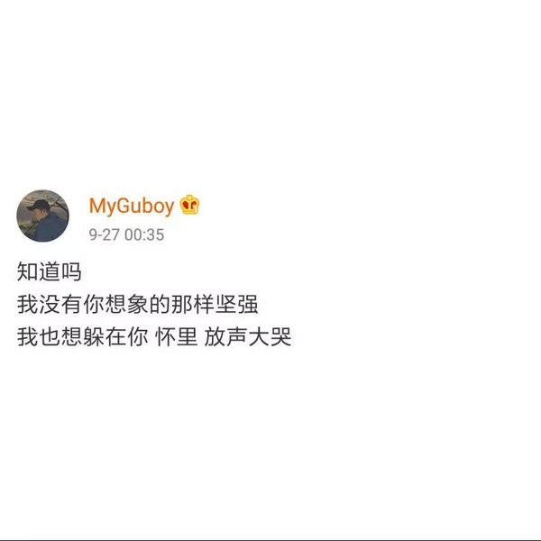 唯美图片，文字图片,情侣图片qqjay