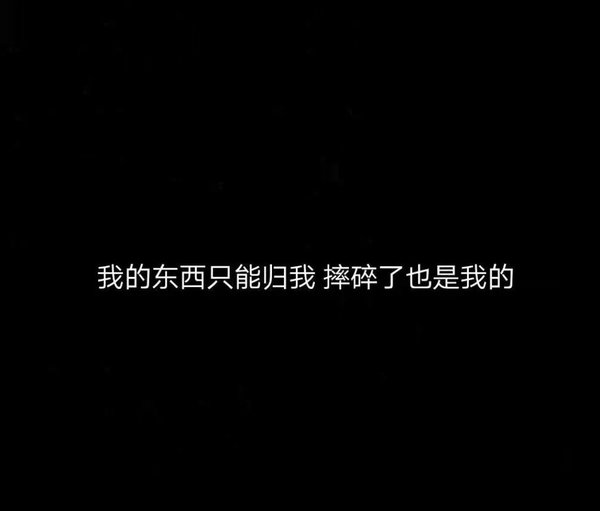 唯美图片，文字图片,情侣图片qqjay