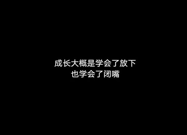 唯美图片，文字图片,情侣图片qqjay