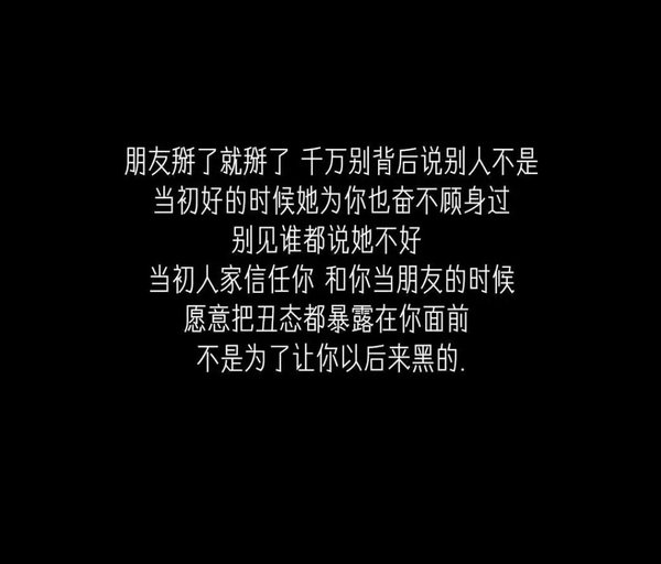 唯美图片，文字图片,情侣图片qqjay