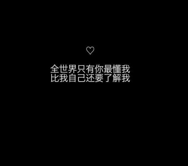 唯美图片，文字图片,情侣图片qqjay