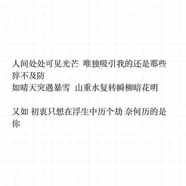 唯美图片，文字图片,情侣图片qqjay