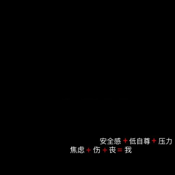 唯美图片，文字图片,情侣图片qqjay