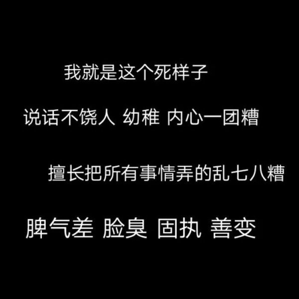 唯美图片，文字图片,情侣图片qqjay