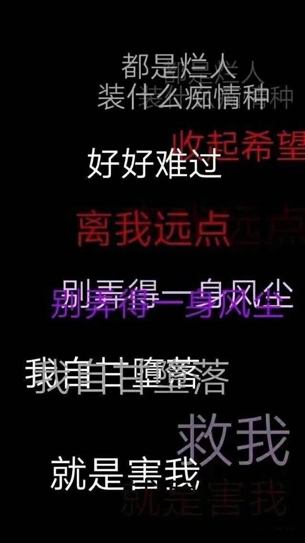 唯美图片，文字图片,情侣图片qqjay