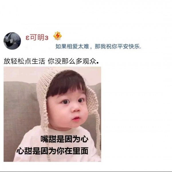 你眼里的我一定很快乐 可惜那不是真的111