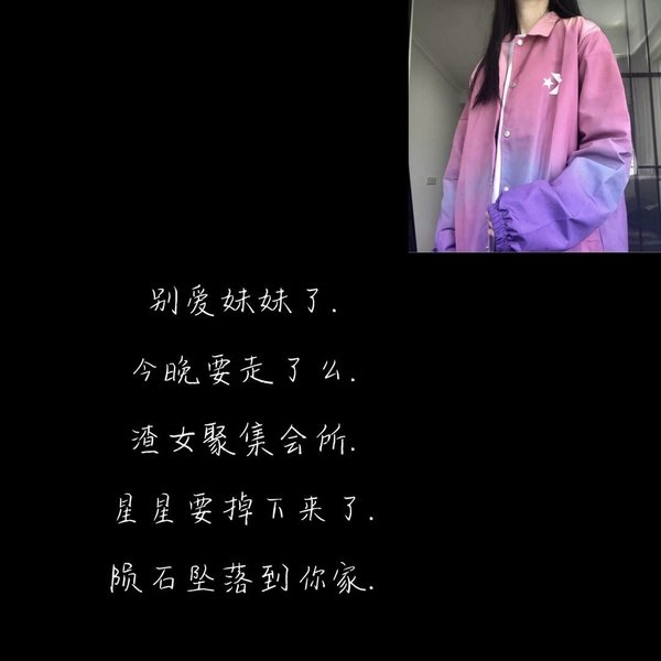 我演过最完美的戏 就是上课装作听得懂的样子