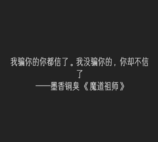 做你的氧气 你缺我不能活。