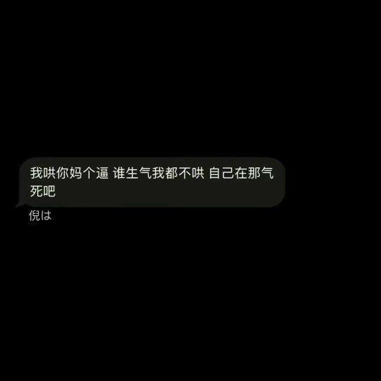 你说黑夜太黑你有点怕 没关系我可以牵你手啊111