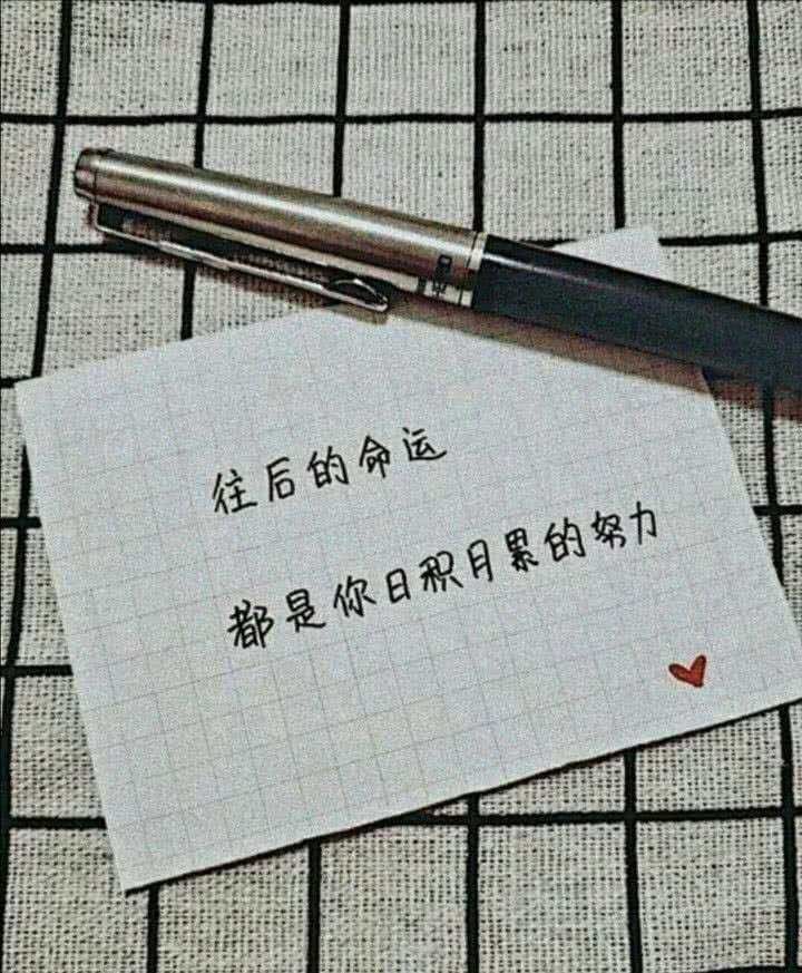 你我未有幸一起说愿意